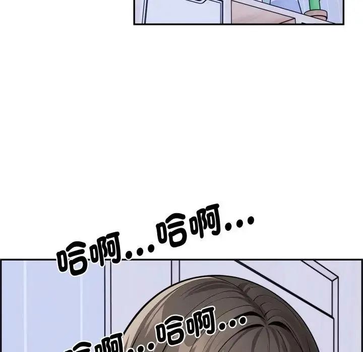 疯狂真爱第3話