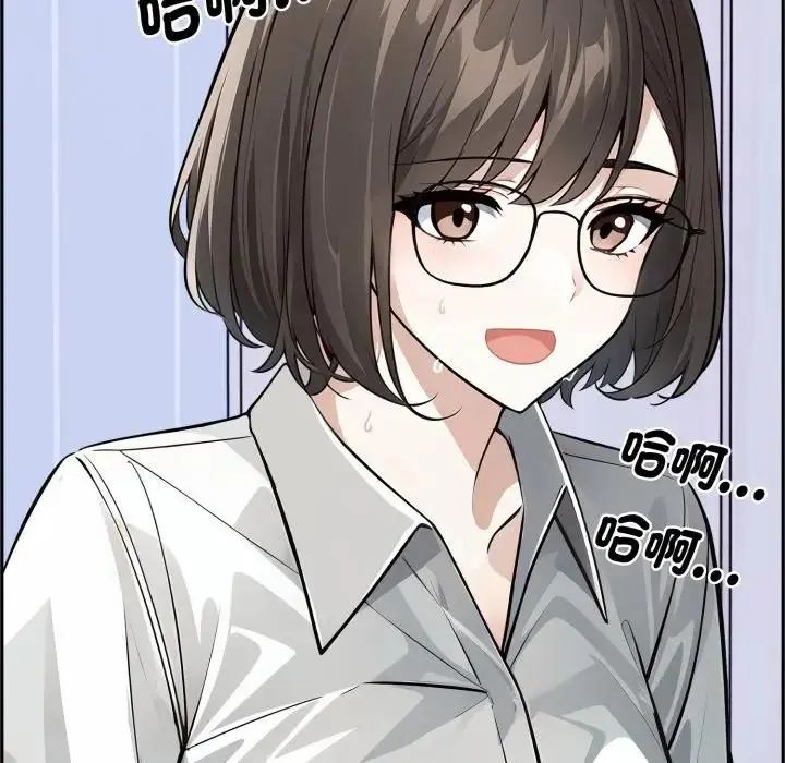 疯狂真爱第3話