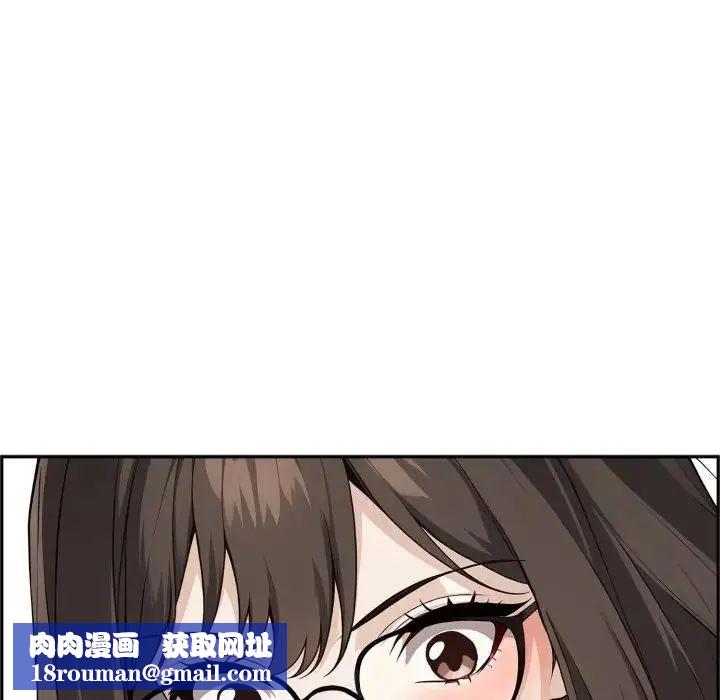 疯狂真爱第3話