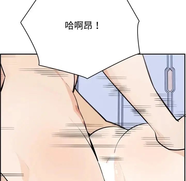 疯狂真爱第3話