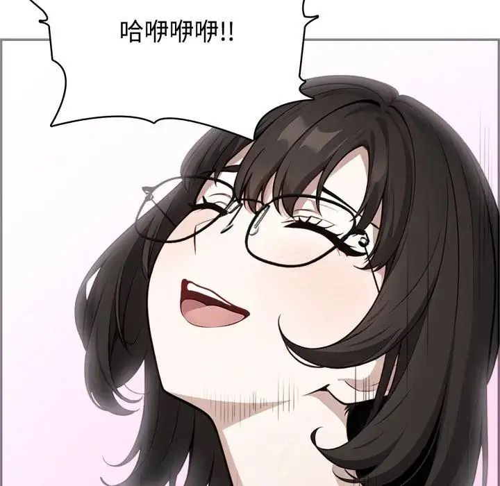 疯狂真爱第3話