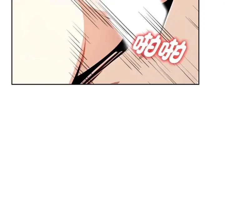 疯狂真爱第3話