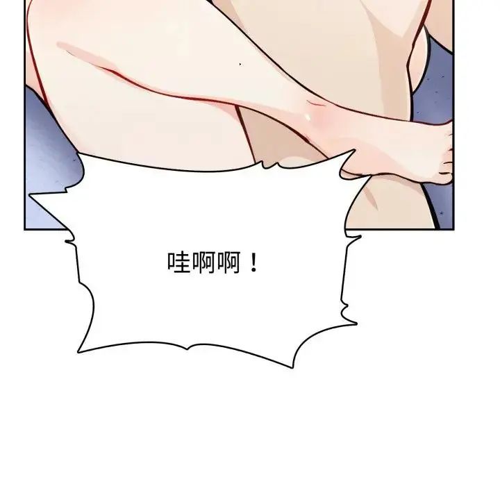 疯狂真爱第3話