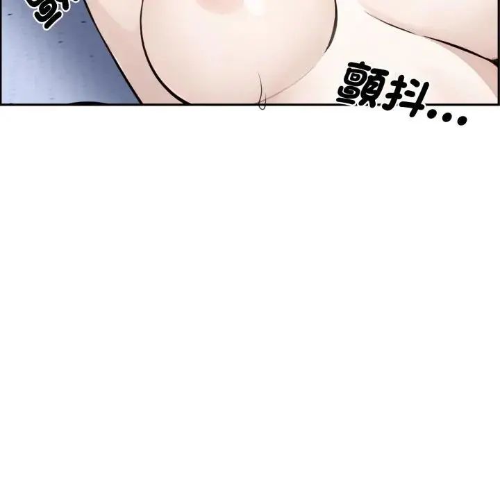 疯狂真爱第3話