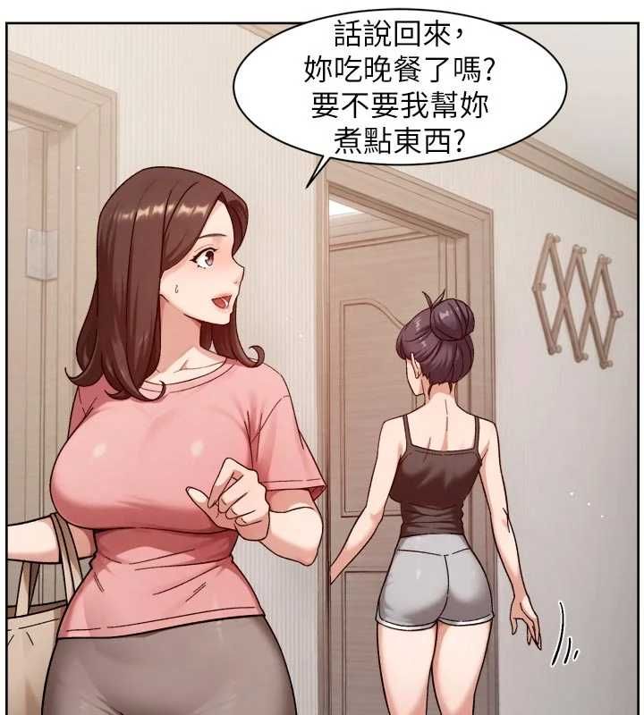 深层洁净达人第67話-久違的兩人單獨出勤