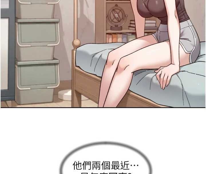 深层洁净达人第67話-久違的兩人單獨出勤