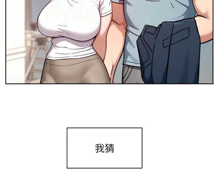 深层洁净达人第67話-久違的兩人單獨出勤
