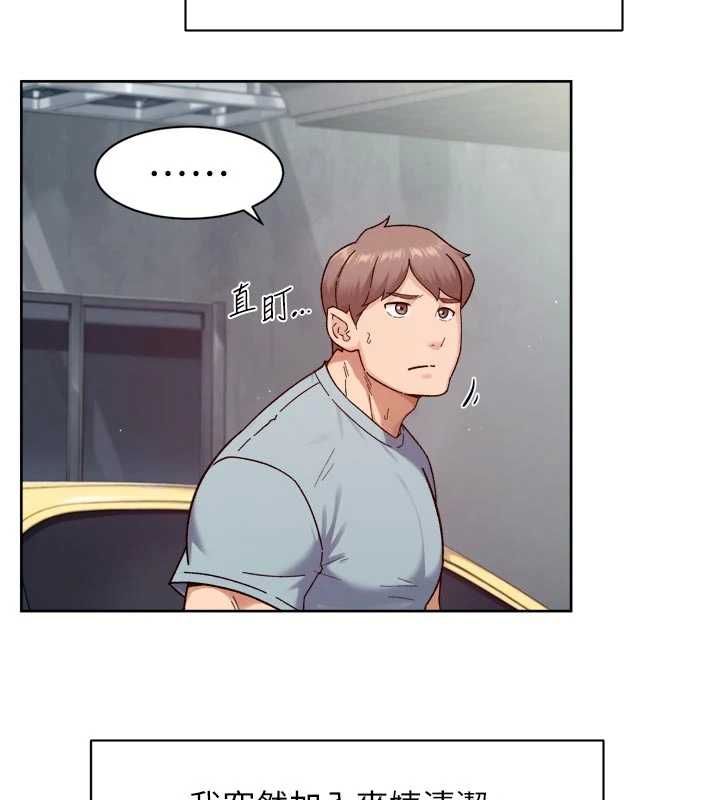 深层洁净达人第67話-久違的兩人單獨出勤