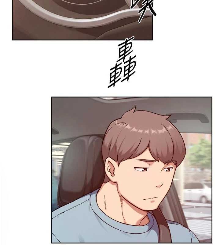 深层洁净达人第67話-久違的兩人單獨出勤