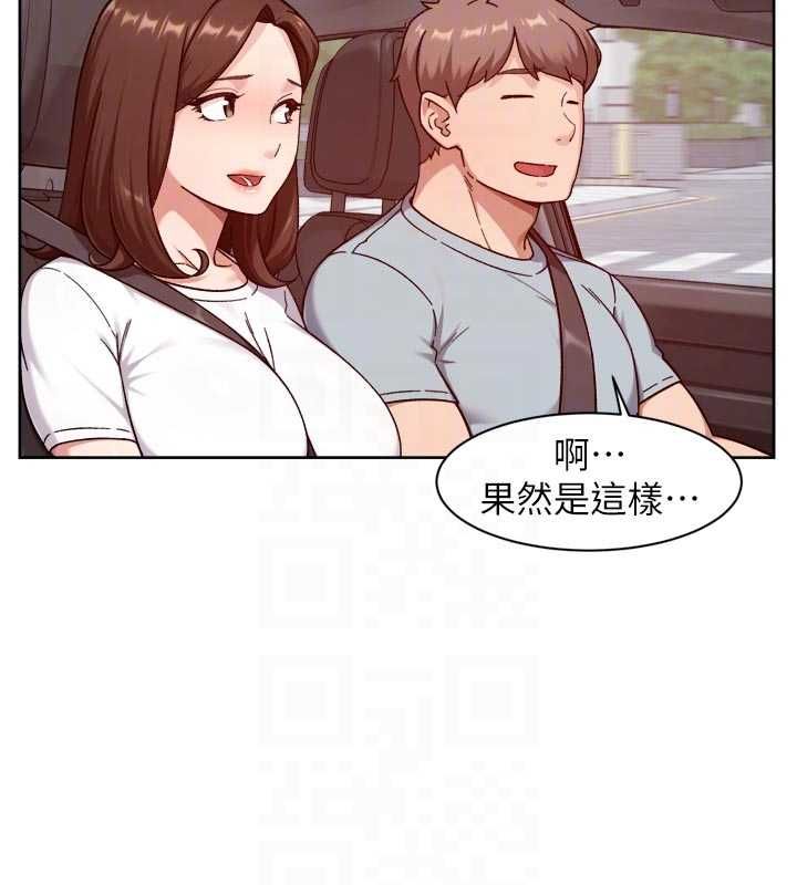 深层洁净达人第67話-久違的兩人單獨出勤