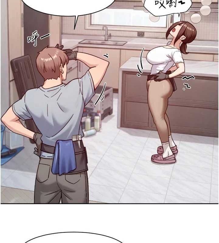 深层洁净达人第67話-久違的兩人單獨出勤