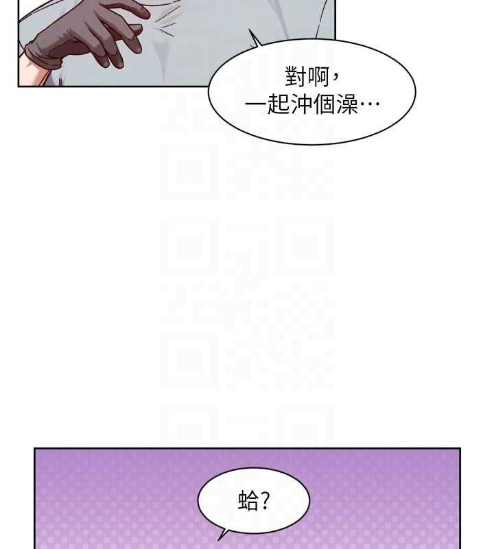 深层洁净达人第67話-久違的兩人單獨出勤