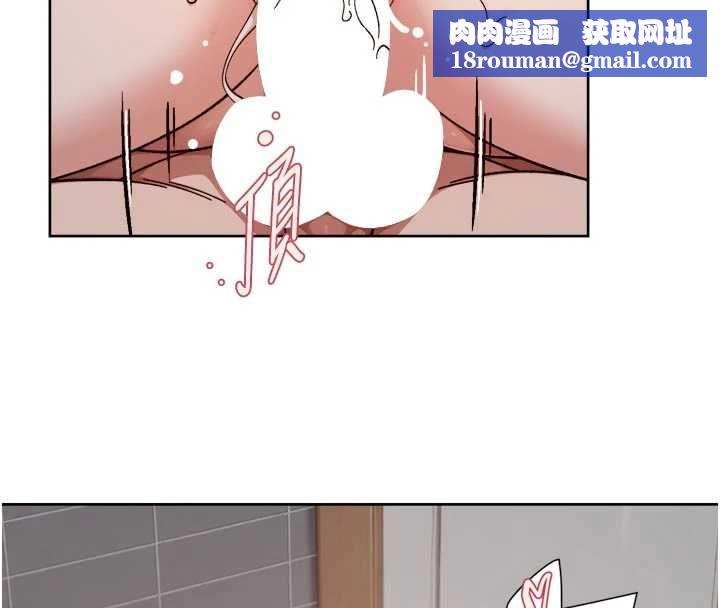 深层洁净达人第67話-久違的兩人單獨出勤
