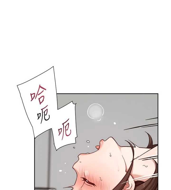 深层洁净达人第67話-久違的兩人單獨出勤