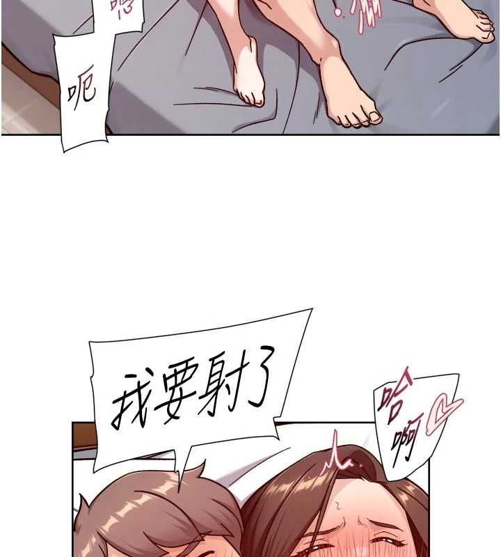 深层洁净达人第67話-久違的兩人單獨出勤