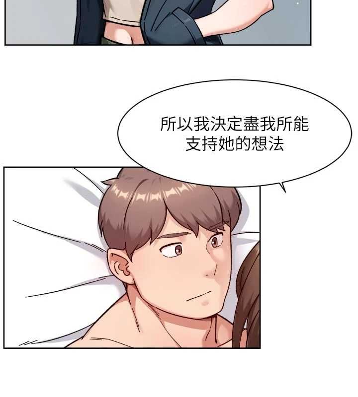 深层洁净达人第67話-久違的兩人單獨出勤