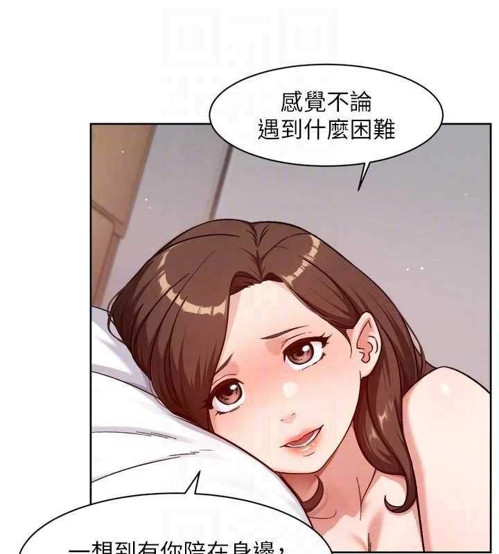 深层洁净达人第67話-久違的兩人單獨出勤