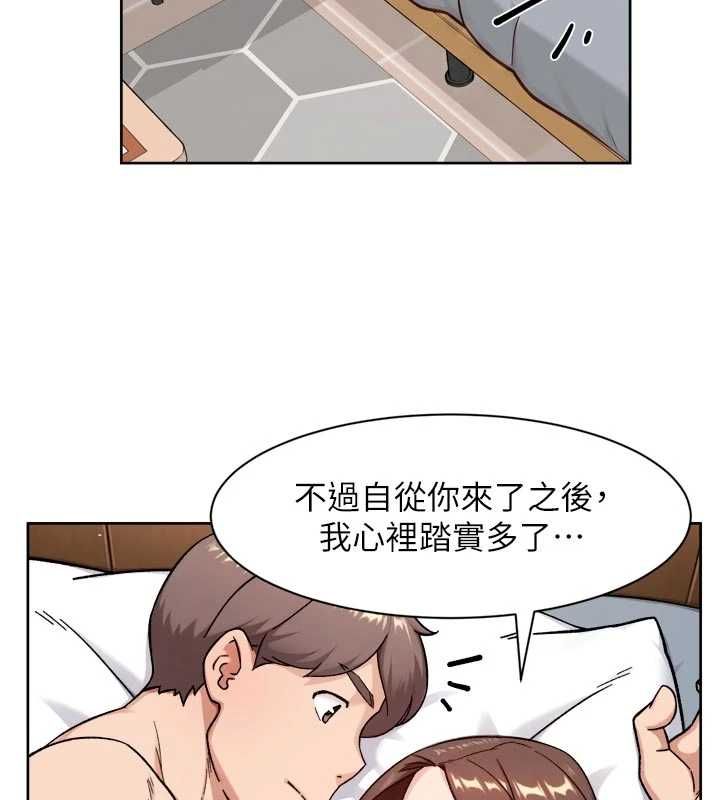 深层洁净达人第67話-久違的兩人單獨出勤