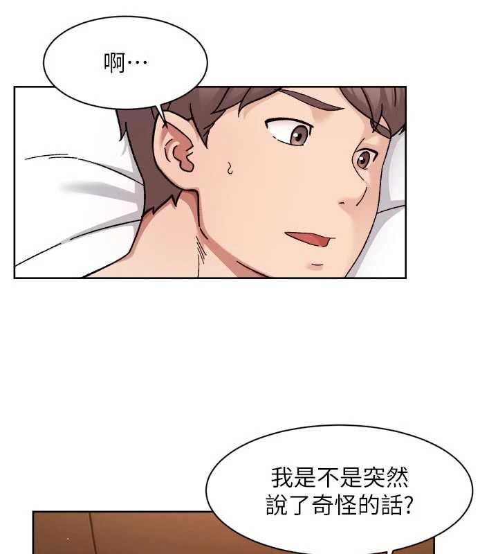 深层洁净达人第67話-久違的兩人單獨出勤