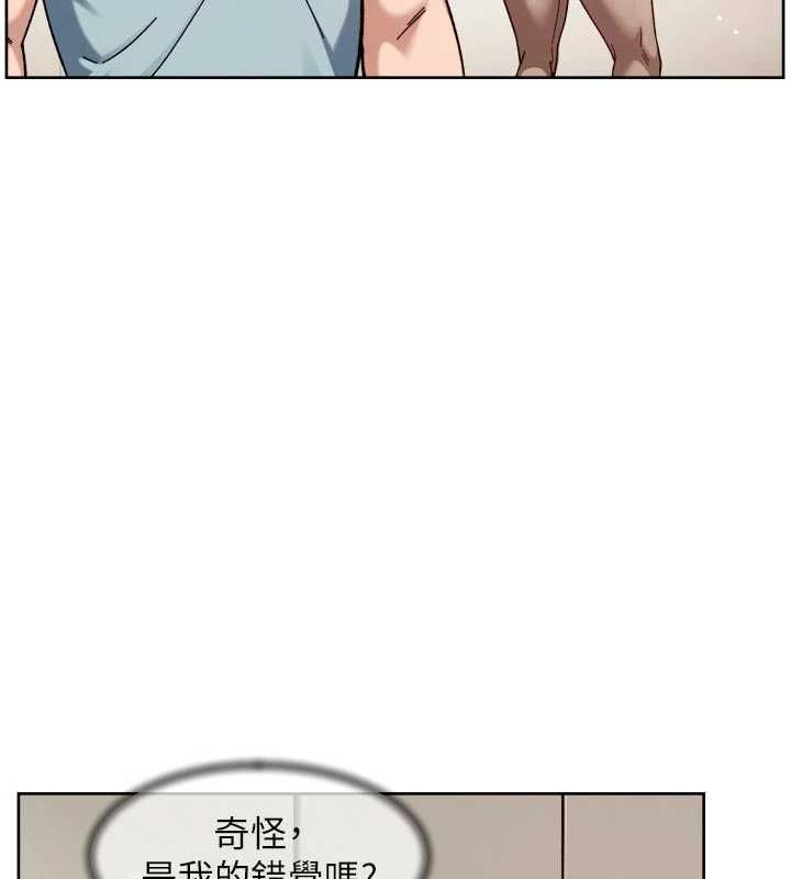 深层洁净达人第67話-久違的兩人單獨出勤