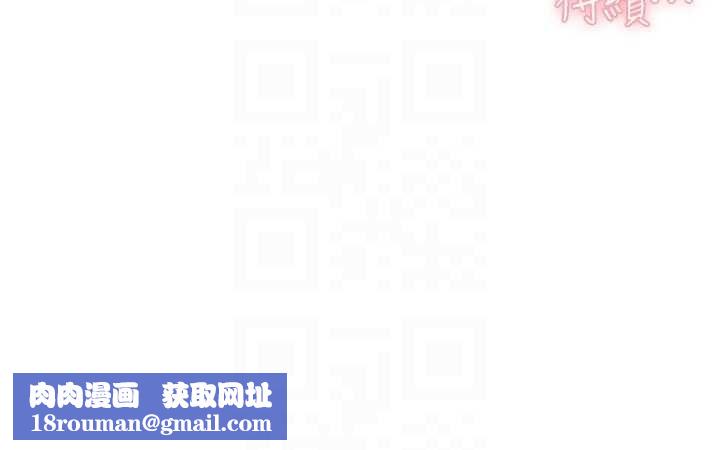 深层洁净达人第67話-久違的兩人單獨出勤