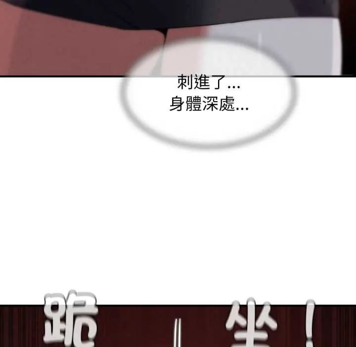 危险同学会第121話