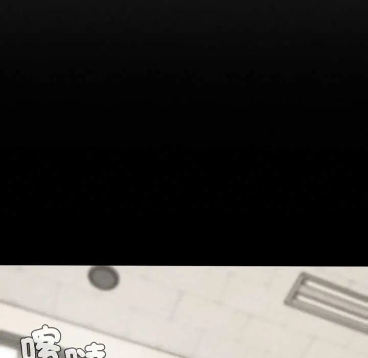危险同学会第121話