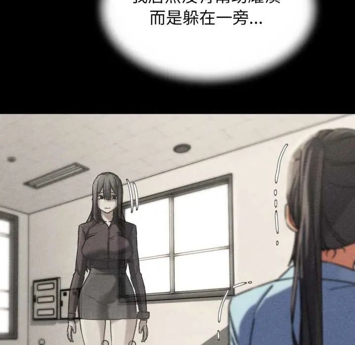 危险同学会第121話
