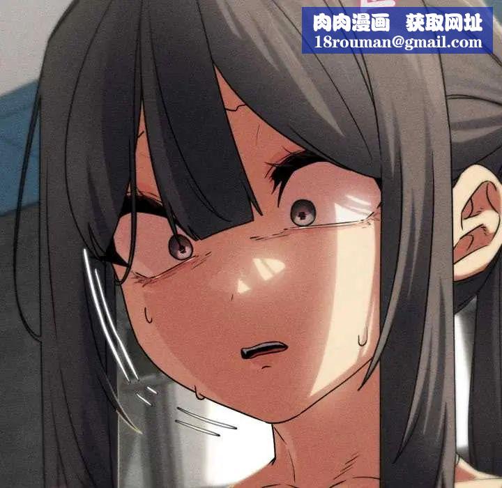 危险同学会第121話