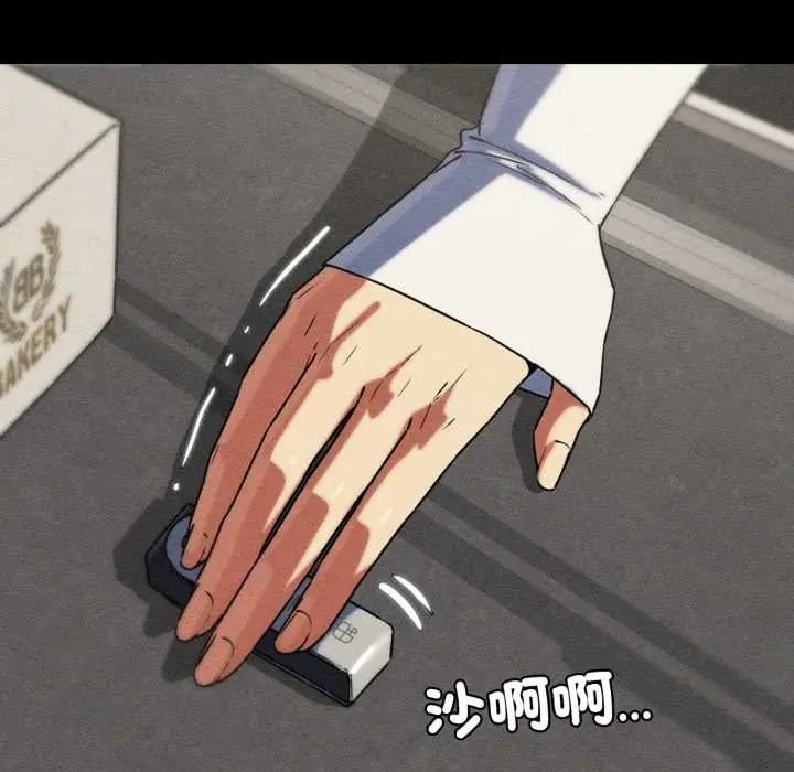 危险同学会第121話