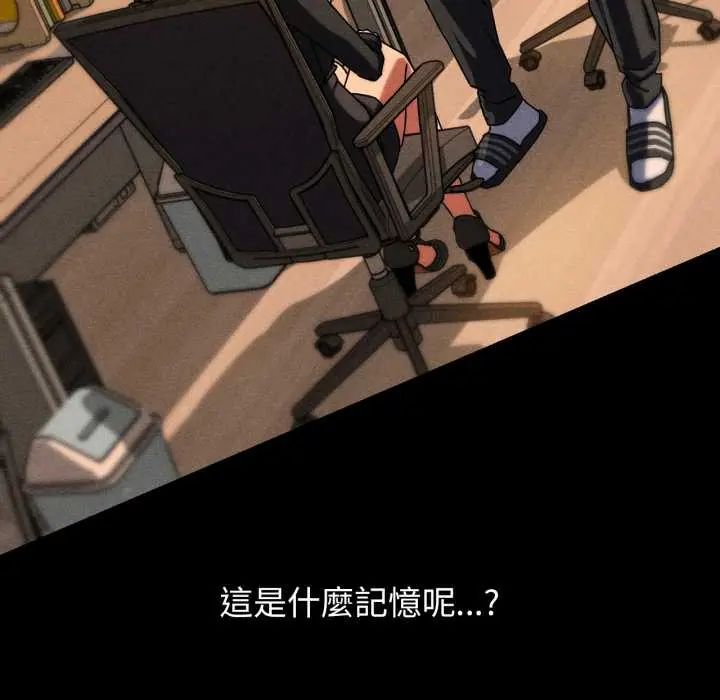 危险同学会第121話