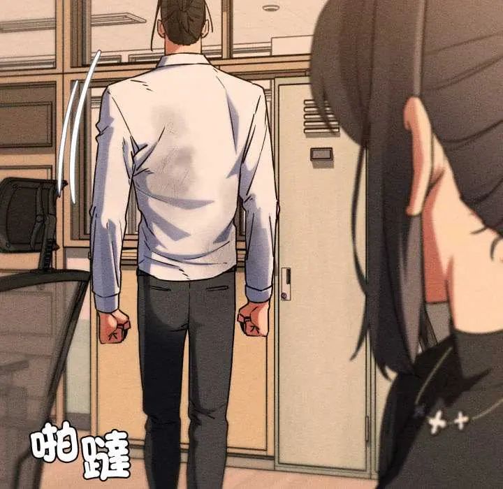 危险同学会第121話