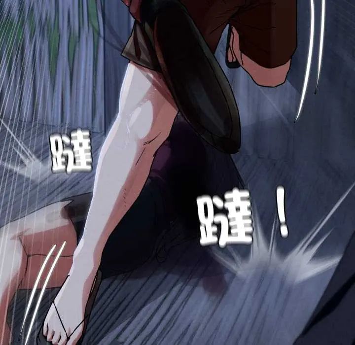 危险同学会第121話