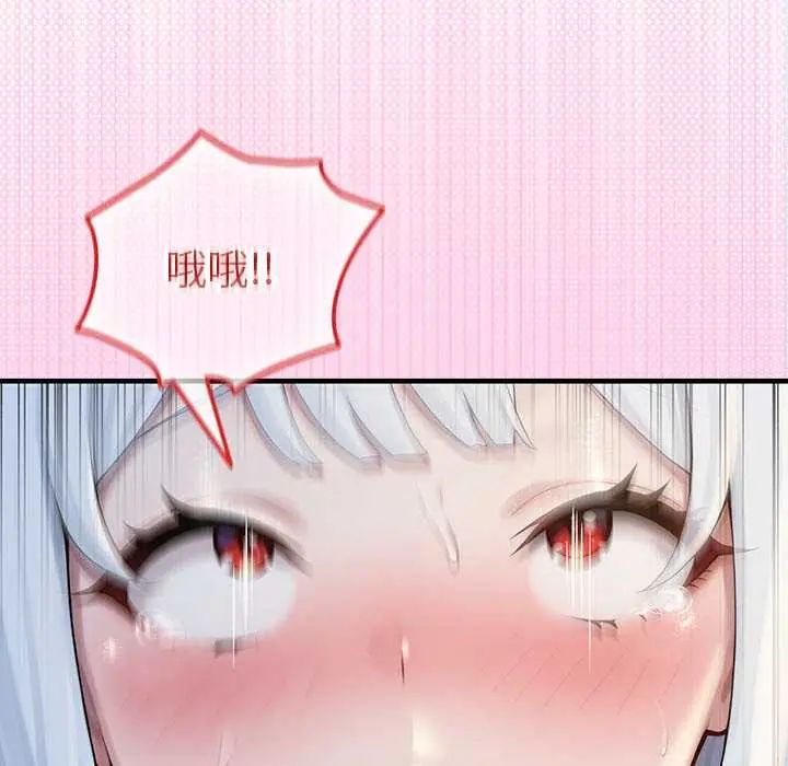 异世界骑士团长第72話