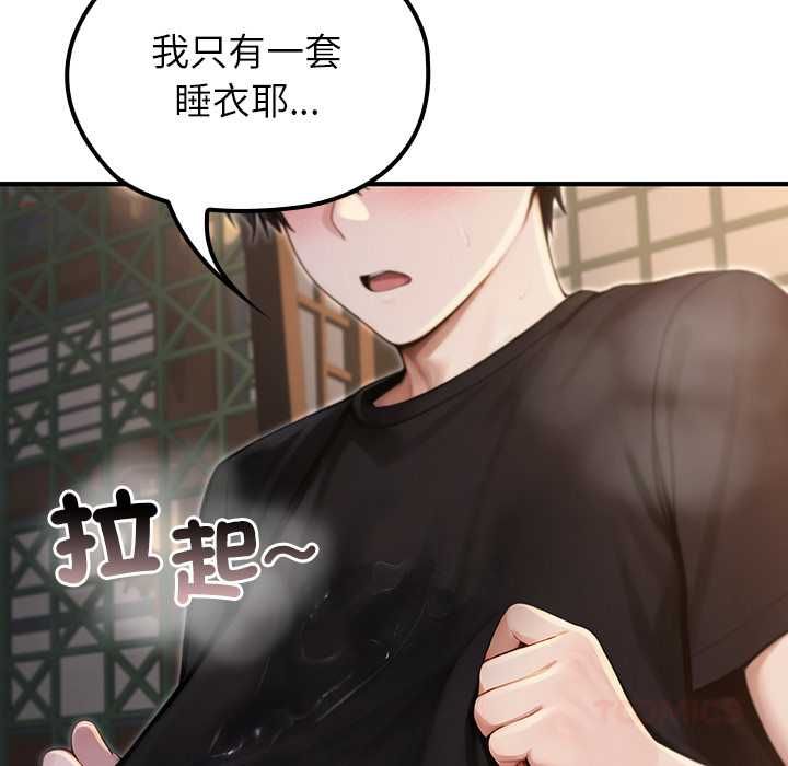 异世界骑士团长第72話