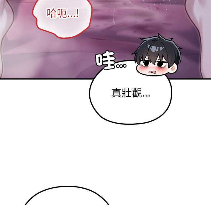 异世界骑士团长第72話