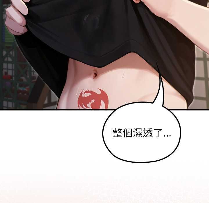 异世界骑士团长第72話