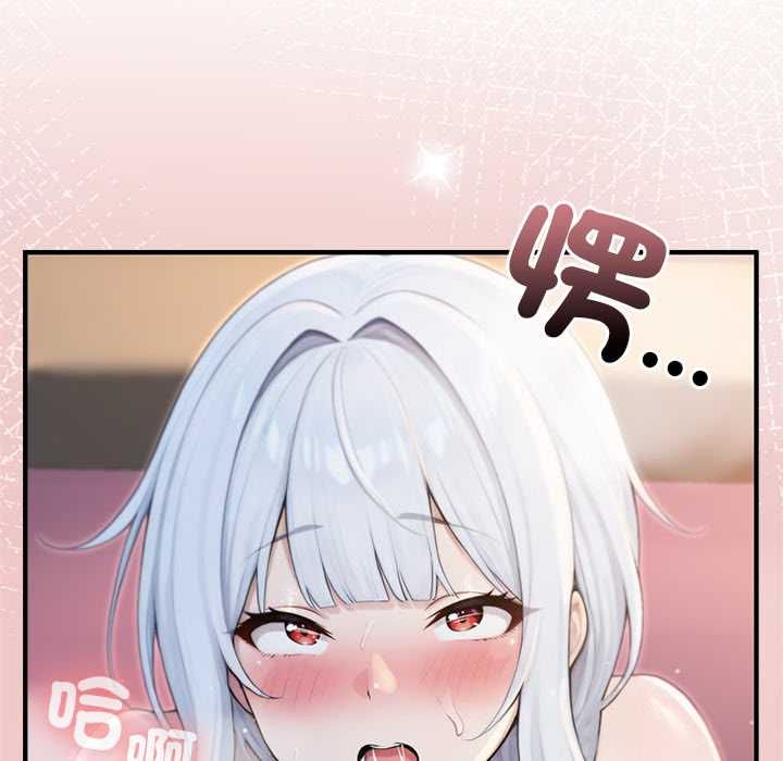 异世界骑士团长第72話