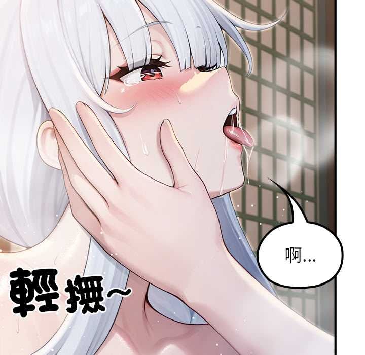 异世界骑士团长第72話