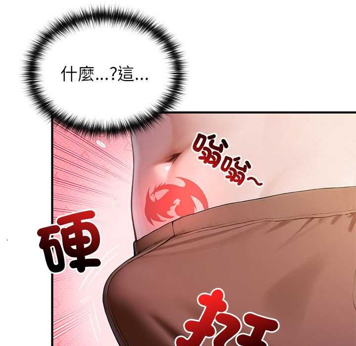 异世界骑士团长第72話