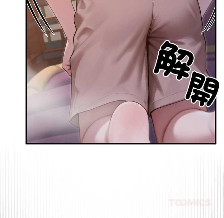 异世界骑士团长第72話
