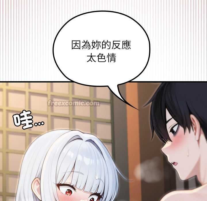 异世界骑士团长第72話