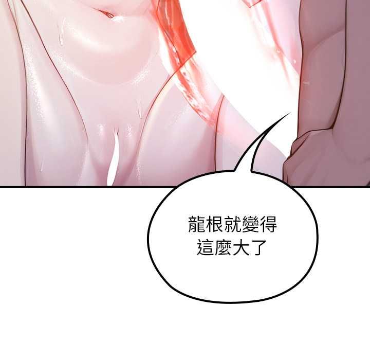 异世界骑士团长第72話