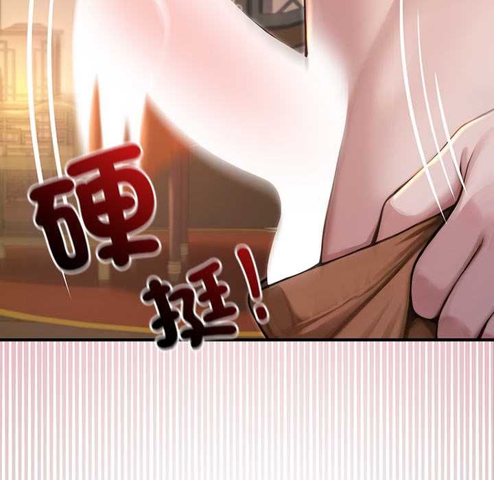 异世界骑士团长第72話