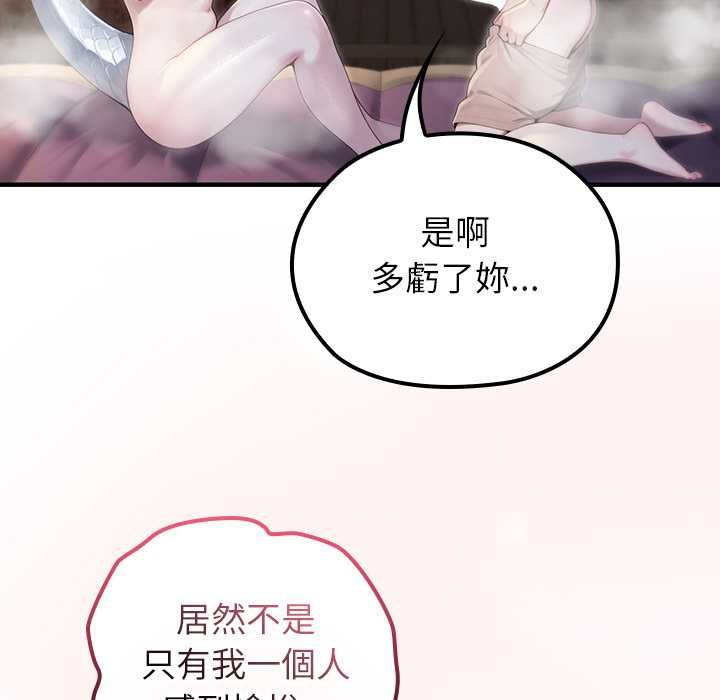 异世界骑士团长第72話