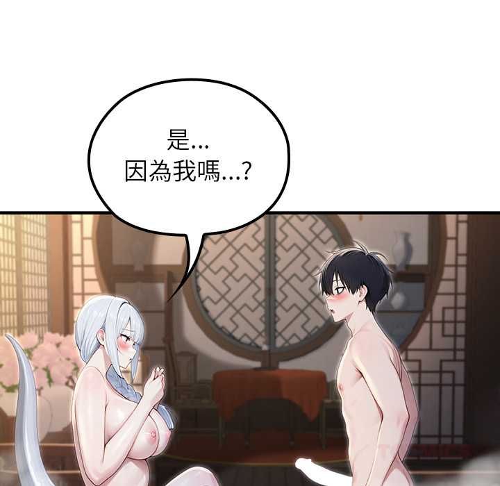 异世界骑士团长第72話