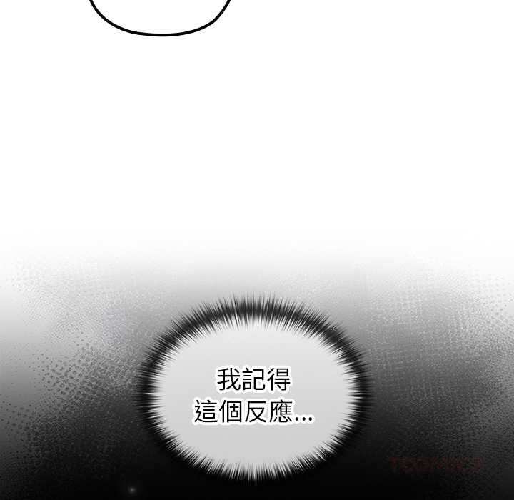 异世界骑士团长第72話