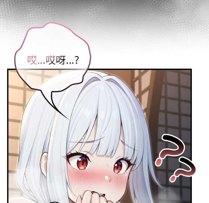 异世界骑士团长第72話