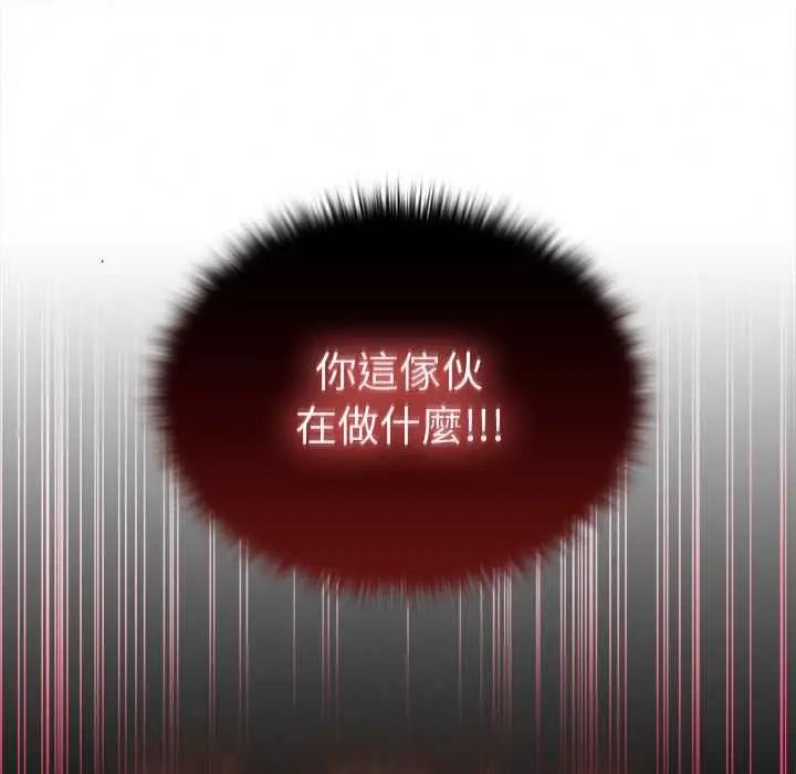 异世界骑士团长第72話