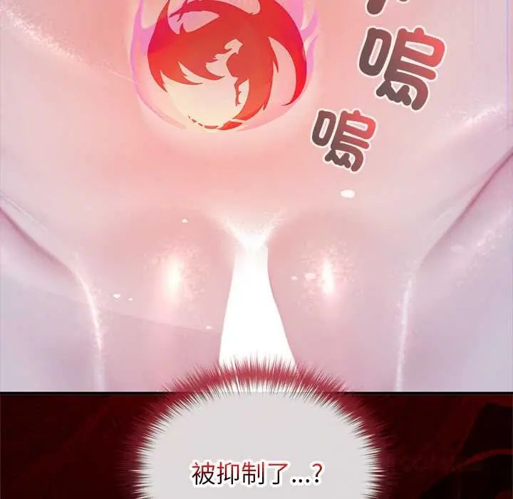 异世界骑士团长第72話